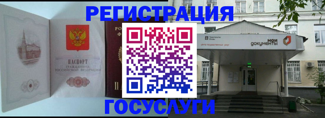 пропишу в квартире в Далматово