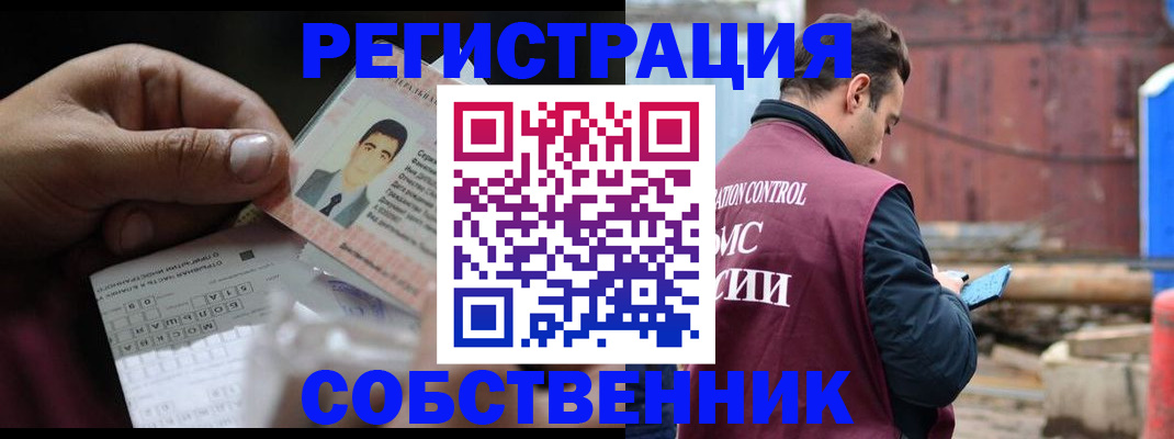 регистрация в Далматово